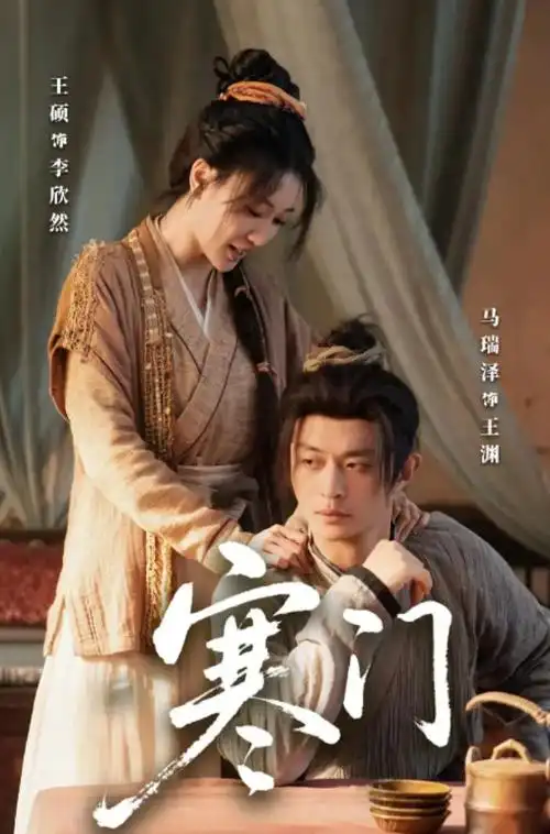 晚八点的空座 短剧下载 封面